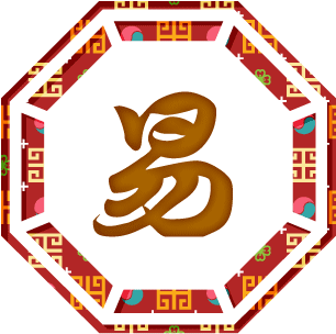 주역 오늘의 애정운 가이드