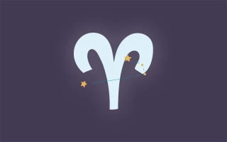 양자리(3월21일~4월19일)