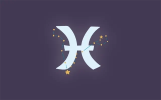 물고기자리(2월19일~3월20일)