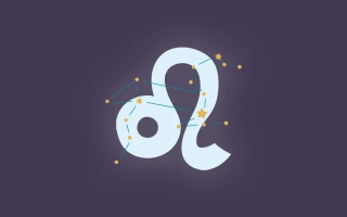 사자자리(7월23일~8월22일)